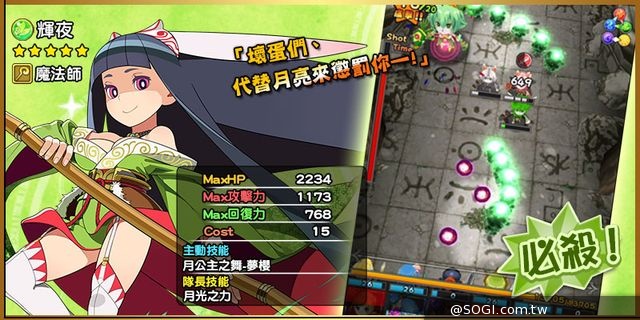 爽快破壞式痛擊RPG《痛擊英雄》事前轉蛋激爽開催 爽快破壞式痛擊RPG《痛擊英雄》事前轉蛋激爽開催
