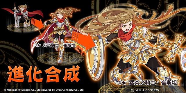 爽快破壞式痛擊RPG《痛擊英雄》事前轉蛋激爽開催 爽快破壞式痛擊RPG《痛擊英雄》事前轉蛋激爽開催