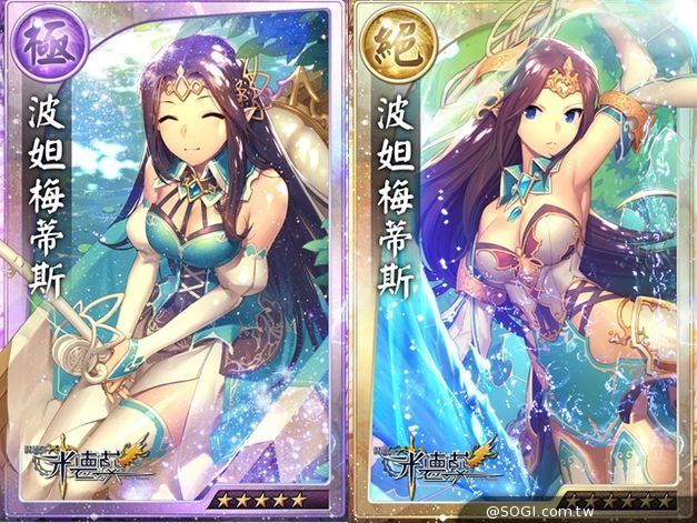 《真神》新支線全新開放 絕品魂卡兌換送 《真神》新支線全新開放 絕品魂卡兌換送