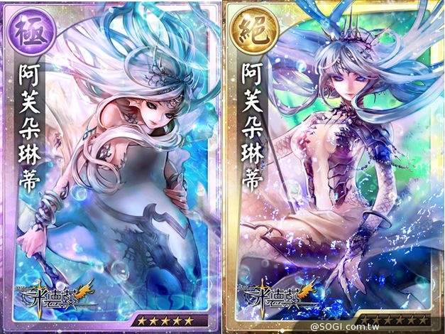 《真神》新支線全新開放 絕品魂卡兌換送 《真神》新支線全新開放 絕品魂卡兌換送