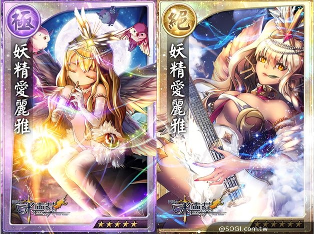 《真神》新支線全新開放 絕品魂卡兌換送 《真神》新支線全新開放 絕品魂卡兌換送