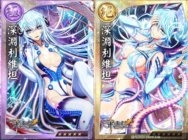 《真神》新支線全新開放 絕品魂卡兌換送 《真神》新支線全新開放 絕品魂卡兌換送