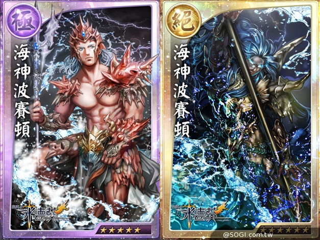 《真神》新支線全新開放 絕品魂卡兌換送 《真神》新支線全新開放 絕品魂卡兌換送
