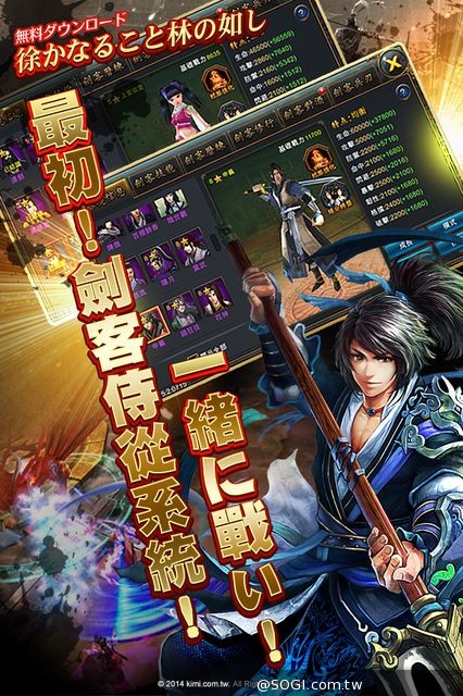 極上!3D武流ARPG最高傑作《神劍浪客》今日啟動不刪檔測試 極上!3D武流ARPG最高傑作《神劍浪客》今日啟動不刪檔測試