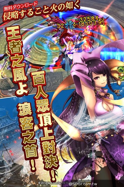 極上!3D武流ARPG最高傑作《神劍浪客》今日啟動不刪檔測試 極上!3D武流ARPG最高傑作《神劍浪客》今日啟動不刪檔測試