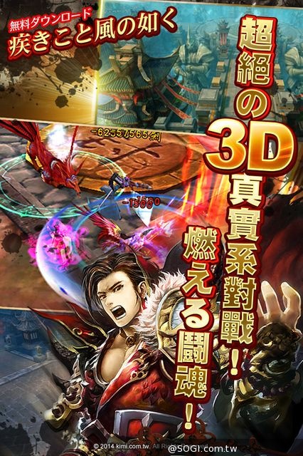 極上!3D武流ARPG最高傑作《神劍浪客》今日啟動不刪檔測試 極上!3D武流ARPG最高傑作《神劍浪客》今日啟動不刪檔測試