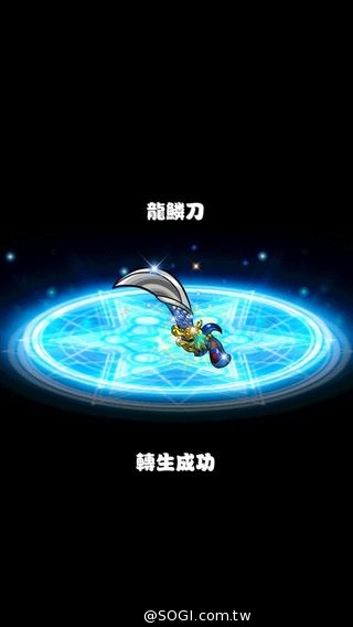 《三國英雄聯盟》即將進行改版 訊息釋出