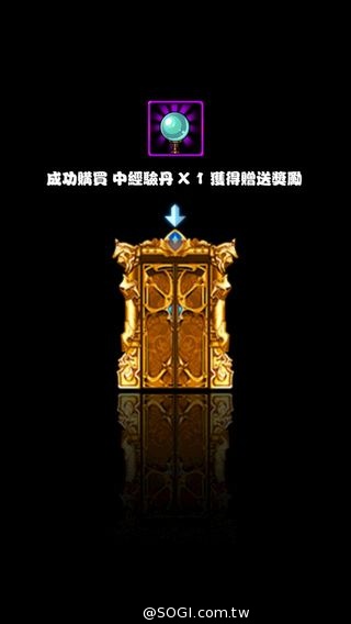 《三國英雄聯盟》即將進行改版 訊息釋出