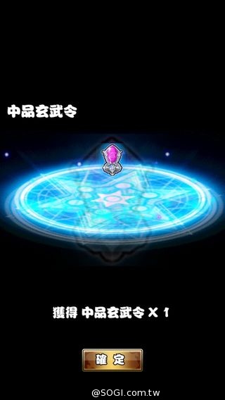 《三國英雄聯盟》即將進行改版 訊息釋出