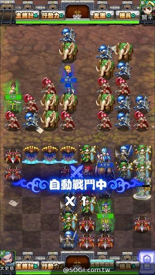 《三國英雄聯盟》即將進行改版 訊息釋出