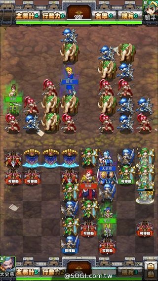 《三國英雄聯盟》即將進行改版 訊息釋出