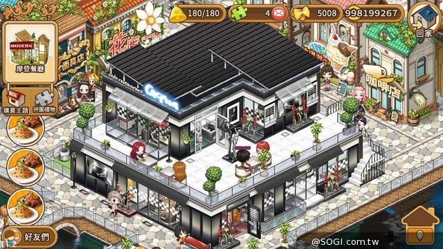 《I Love Pasta 全民餐廳》11月14日Q萌登場iPhone 6加碼送