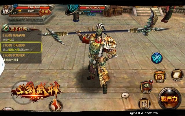 《三國武神》11/20不刪檔封測展開 百人國戰搶先曝光