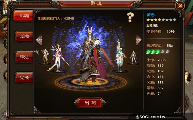 《三國武神》11/20不刪檔封測展開 百人國戰搶先曝光