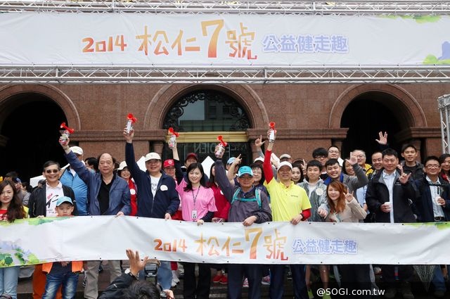 「松仁七號-公益健走趣」六大企業攜手公益 樂活健走 「松仁七號-公益健走趣」六大企業攜手公益 樂活健走