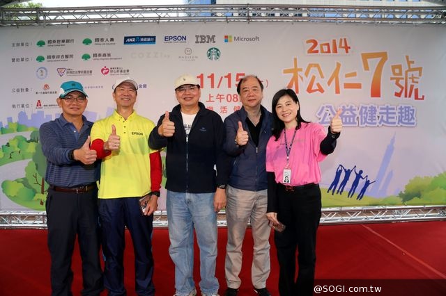 「松仁七號-公益健走趣」六大企業攜手公益 樂活健走 「松仁七號-公益健走趣」六大企業攜手公益 樂活健走