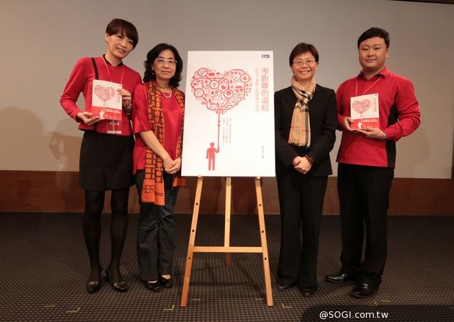 「零距離的溫暖」遠傳待客學 首本告白專書