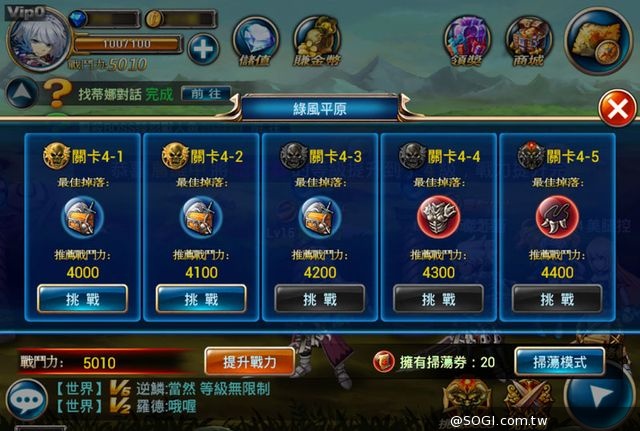 《劍魂之刃》今正式登陸 App Store 新手攻略同步出爐
