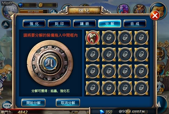 《劍魂之刃》今正式登陸 App Store 新手攻略同步出爐