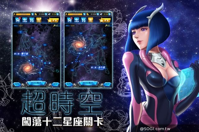 Garena首款星際空戰射擊手機遊戲《雷霆戰機》震撼登場