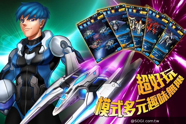 Garena首款星際空戰射擊手機遊戲《雷霆戰機》震撼登場