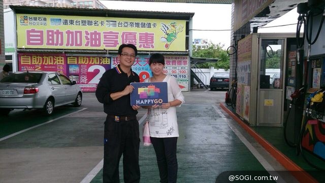 HAPPY GO卡友獨享冬季玩樂趴 威秀影城贈點 台亞加油折抵 HAPPY GO卡友獨享冬季玩樂趴 威秀影城贈點 台亞加油折抵
