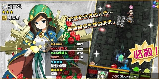 爽快破壞式痛擊RPG《痛擊英雄》11/19雙版本正式上市！