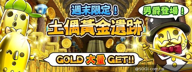爽快破壞式痛擊RPG《痛擊英雄》11/19雙版本正式上市！