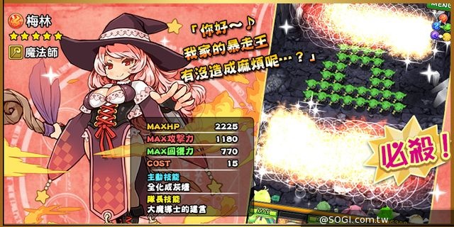 爽快破壞式痛擊RPG《痛擊英雄》11/19雙版本正式上市！