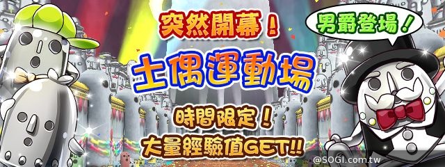 爽快破壞式痛擊RPG《痛擊英雄》11/19雙版本正式上市！