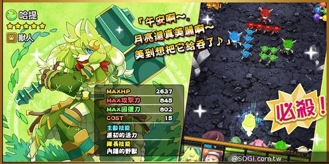 爽快破壞式痛擊RPG《痛擊英雄》11/19雙版本正式上市！