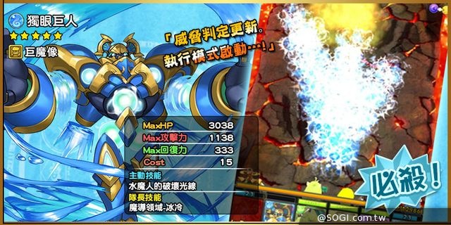 爽快破壞式痛擊RPG《痛擊英雄》11/19雙版本正式上市！