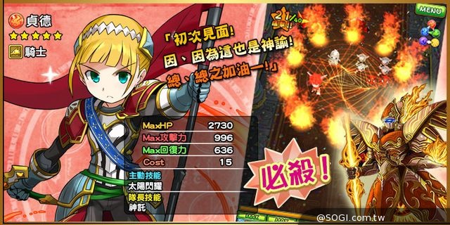 爽快破壞式痛擊RPG《痛擊英雄》11/19雙版本正式上市！