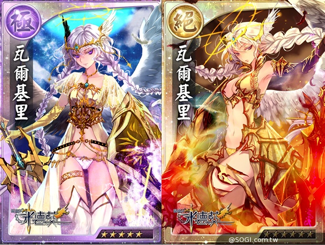 《真神》新主線開放 九尾靈狐朝露參戰