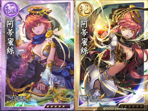 《真神》新主線開放 九尾靈狐朝露參戰