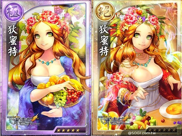 《真神》新主線開放 九尾靈狐朝露參戰