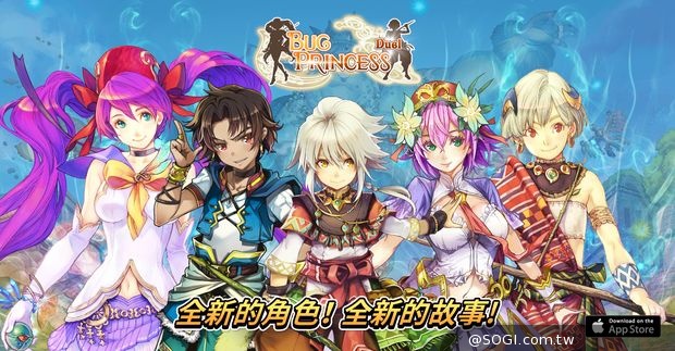 超豪華彈幕遊戲 蟲豔公主（Bug Princess Duel）iOS版本同步推出
