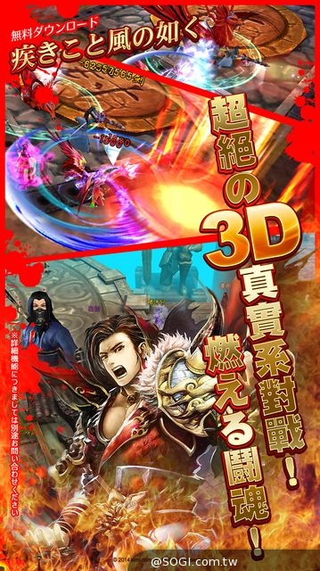 《神劍浪客》預計11月底公測，全新「神翼、重裝強化」系統搶先釋出