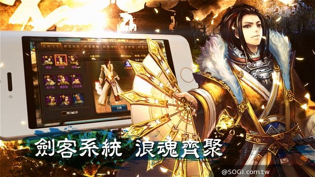 《神劍浪客》預計11月底公測，全新「神翼、重裝強化」系統搶先釋出