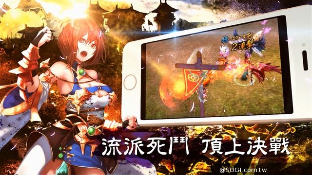 《神劍浪客》預計11月底公測，全新「神翼、重裝強化」系統搶先釋出