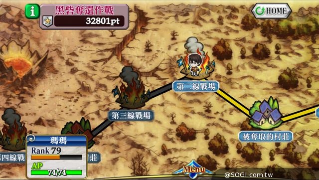 《鎖鏈戰記》11/20全面開戰「SSR塞莉蓮」無料GET