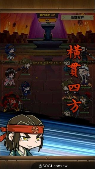 《秦時明月》新角色霸氣出場 少年系列最終篇