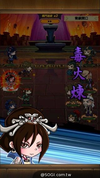 《秦時明月》新角色霸氣出場 少年系列最終篇