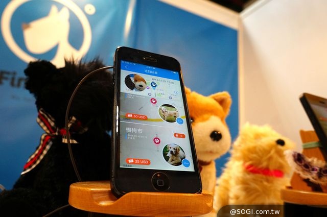 2014寵物展「Mobile Beacon 寵物防走失項圈」449元開賣