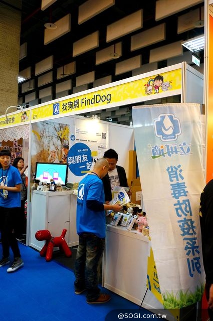 2014寵物展「Mobile Beacon 寵物防走失項圈」449元開賣