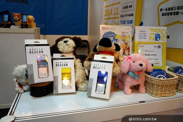 2014寵物展「Mobile Beacon 寵物防走失項圈」449元開賣