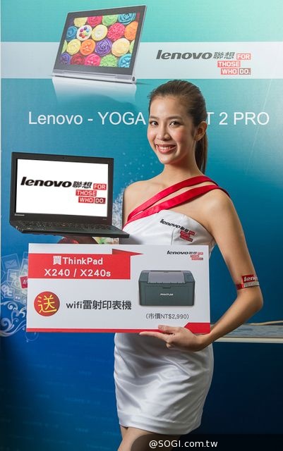 Lenovo聯想「Yoga系列」全新模式搶攻資訊月
