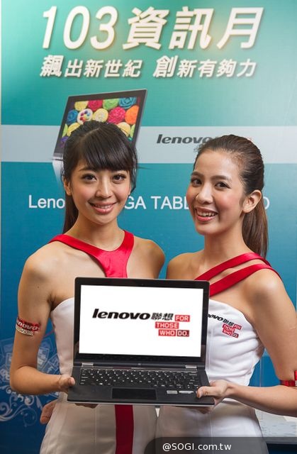 Lenovo聯想「Yoga系列」全新模式搶攻資訊月