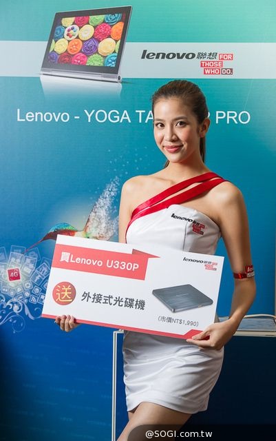 Lenovo聯想「Yoga系列」全新模式搶攻資訊月