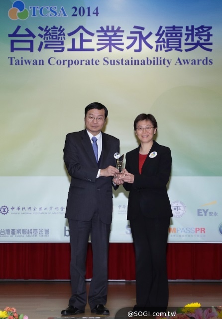 台灣企業永續獎 遠傳電信奪「一金二銀」展現CSR實力 台灣企業永續獎 遠傳電信奪「一金二銀」展現CSR實力